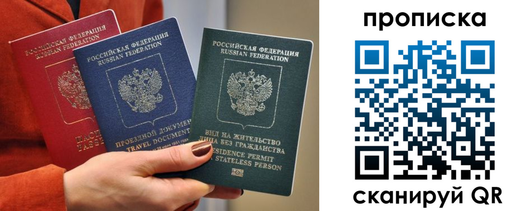 пропишу в квартире в Белоозёрском