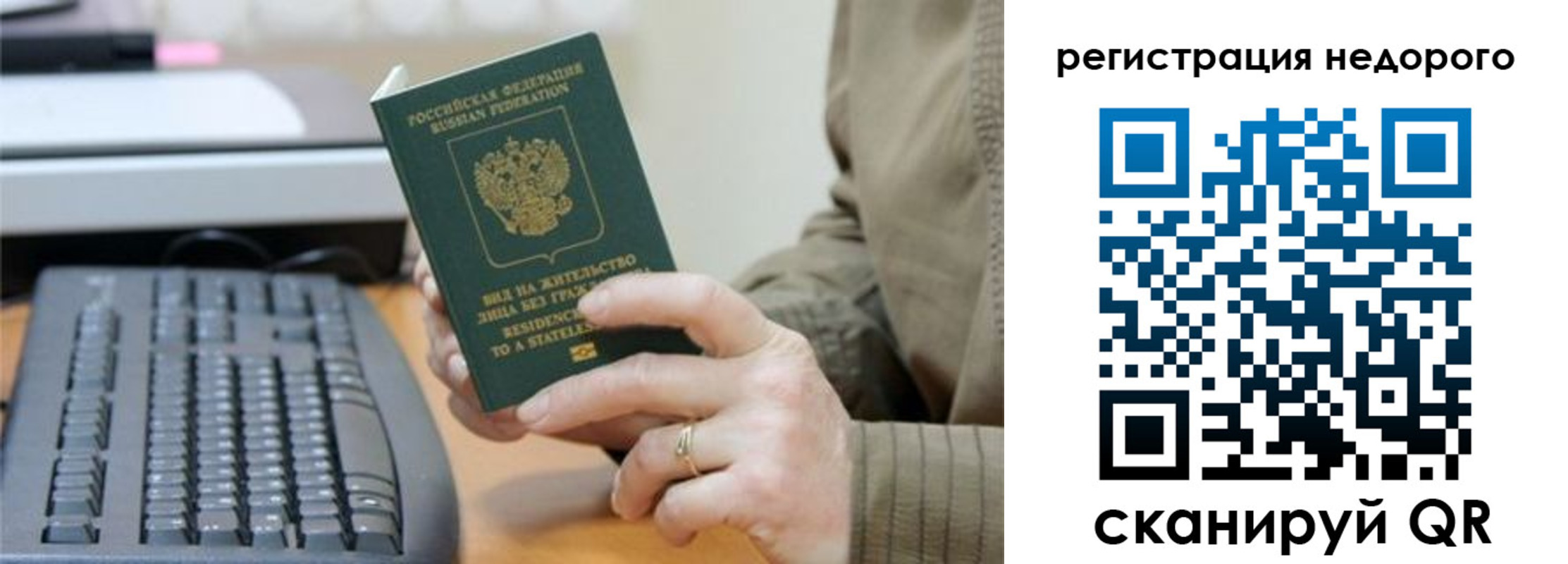форма 3 в Белоозёрском