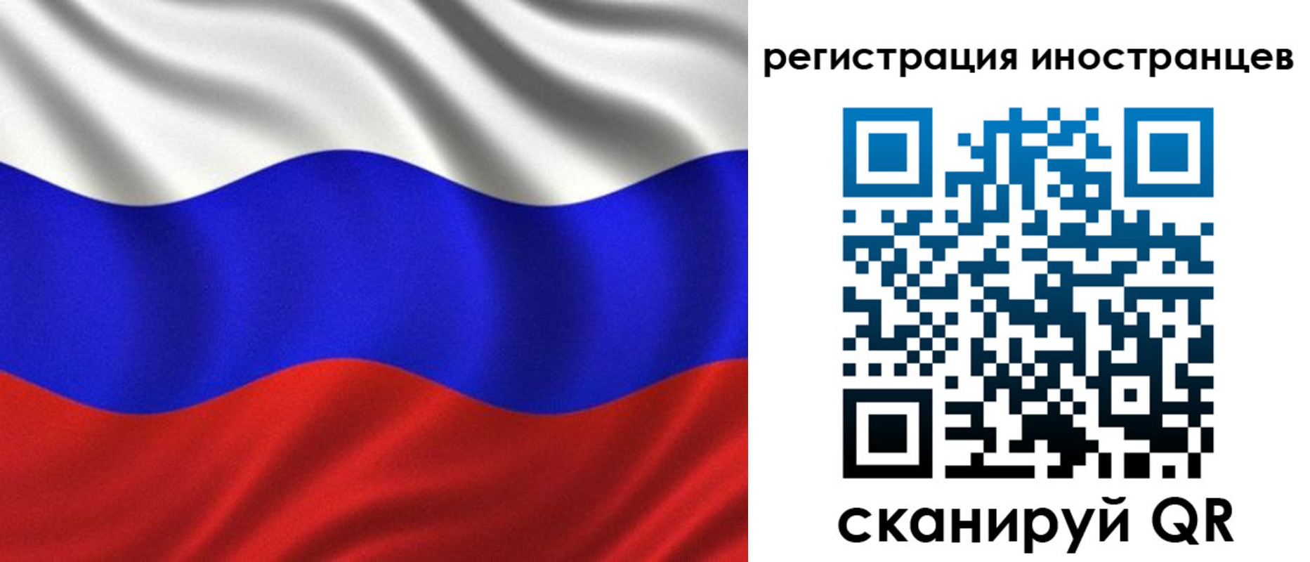временная регистрация адрес в Белоозёрском